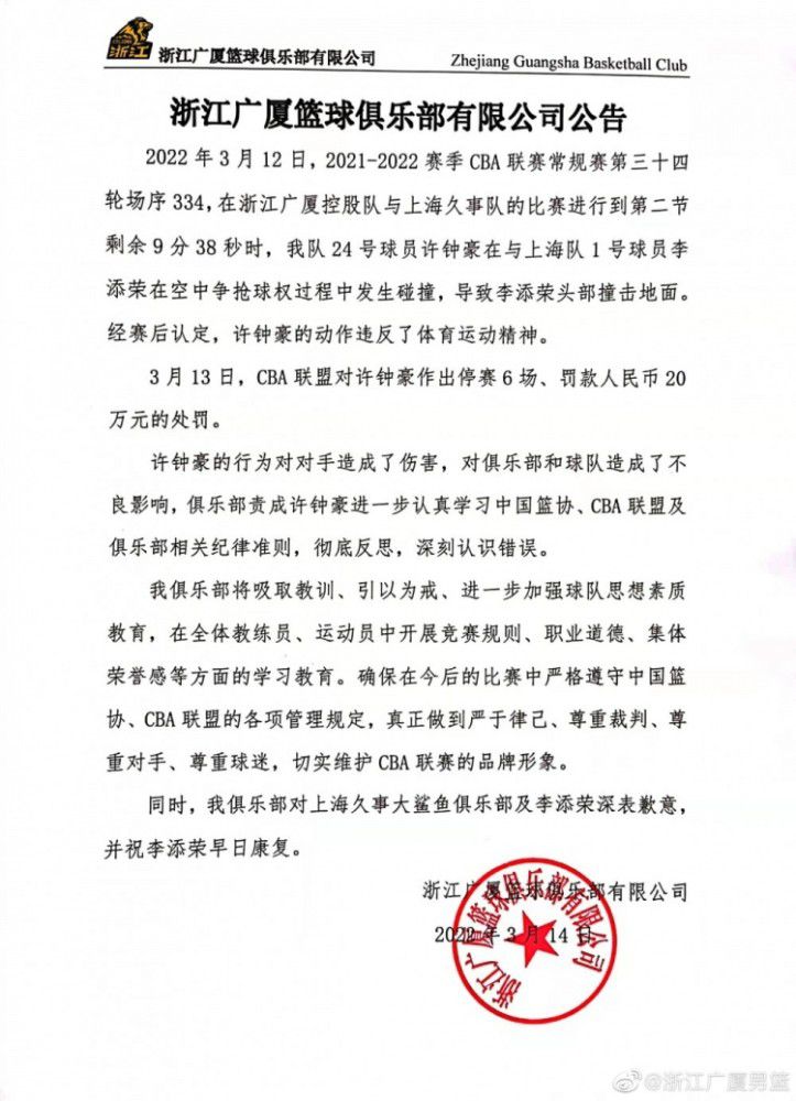 我希望我们不会重蹈上赛季的覆辙，当时我们击败了萨尔茨堡、皇家社会和勒沃库森，对于一项赛事来说仿佛就是狂野的西部一般。